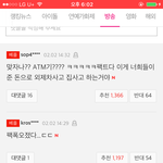 [EXO] 그냥 아무생각없이 어제 <b>우주</b>별 기사난거