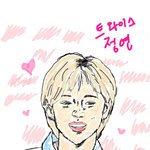 정답은 트와이스 <b>정연</b>임다