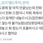 [BAP] ts새기들은 다 <b>찌질</b>