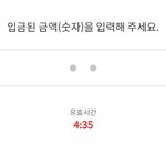 [EXO] 야이거 통장 등록햇<b>능대</b>