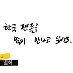 [BAP] 우리 꼭 <b>보이콧</b> 성공시키자