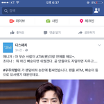 [EXO] ㅅㅂ방금 봤는데