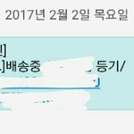 [이삐] <b>문자</b>왔는데
