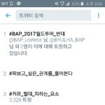 [꼭봐라] 국내 최고 쓰레기 소속사