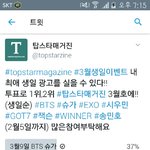 [방탄소년단] 이삐들 <b>심심</b>하지?(어그로아냐)