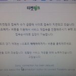 [EXO] 서버<b>터짐</b>