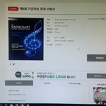 [EXO] <b>멀쩡</b>한데 새고하면 _망하겠지