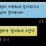 [댓글부탁해] 우리 엄마 어제 돌아가셨다?