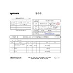 [방탄소년단] 이삐들 이거 꼭 들고 있어!!!