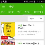 [EXO] 야 <b>어플</b>에 안뜨는데 어떡해@@@@@@@@