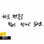 [BAP] 비에이피 월드투어 반대