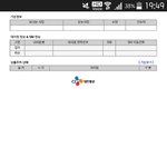얄루 지른거 <b>배송</b> 시작한다