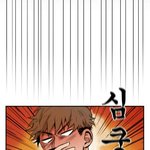 [세븐틴] 머글이었습니다