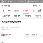 [EXO] 이<b>와중</b>에 관음
