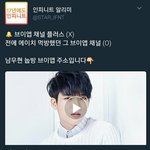 [인피니트] 인스피릿 소리벗고 팬티<b>질러</b>!!!!!!!!