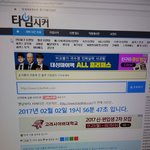 [EXO] 여기 시계로 해 <b>개꿀</b>임