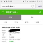 [EXO] 와 나한테듀 이런날이오구나