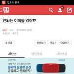[EXO] <b>나하나</b> 양도해줭~