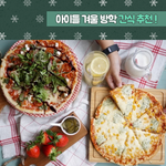 [내가한요리] 아이들 <b>채소</b> 맛나게 먹이는 방법