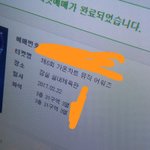 [EXO] ㅅㅂ<b>연석</b>으로 간다~성공~