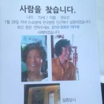 [방탈죄송] 우리 할머니가 실종됐습니다 도와주세요
