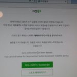 [EXO] 씹1창ㄴ년들 장난하나