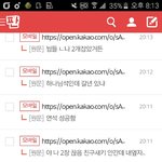 [EXO] __ 양도<b>구라</b> 다 디져;