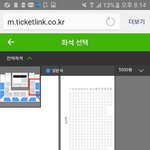 [EXO] 매진임