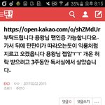 [EXO] 니가써 싫뱛아 ㅅㅂ <b>남이</b>쓴거 복붙하냐?