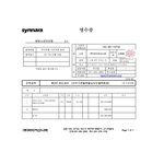 [방탄소년단] 공구 쪼<b>오오</b>오끔 아쉽다