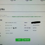 [EXO] 나 7분에 뚫고 로그인해서 잡은거 양도함