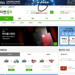 [EXO] 야 이게 정상이지 티켓딩