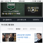 [NCT] 고딩래퍼 ㅈㄴ