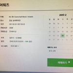 [EXO] 새로고침 해서 자리 잡도록 <b>노력</b>해볼게 기좀 줘 ㅅㅂ