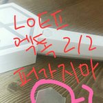 [EXO] 아까 <b>키</b>ㄹ링 올렸던 앤데 로고박느라 글삭함