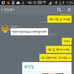 [EXO] 작년 단콘<b>때</b> 양도구하다가