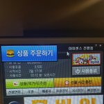 [이삐] 이삐들 <b>한</b> 번만 들어와주라ㅠㅠ