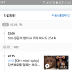 [인피니트] 정글의 <b>성열</b>
