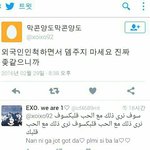 [EXO] 이쯤에서 다시보는 플<b>미대</b>란.....