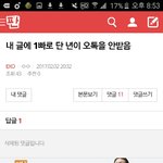 [EXO] <b>영자</b> 샹놈아 나 양도못받게하려고?