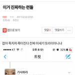 [EXO] 요즘 고소가 무서운 엑톡 엑소안티  <b>패턴</b>