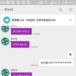 [EXO] 와 ㅅㅂ 존1나 어이털려 개 씹