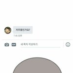 [블랙핑크] ((사담))이 인형 본사람..(극혐주의)