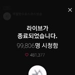 [EXO] 아..