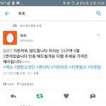 [EXO] 양도 구하다가 봤는데 욕먹고있음ㅋㅋㅋㅋ