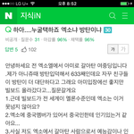 [EXO] 오.. 애들아 이거봐ㅠ