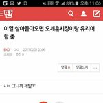 [EXO] 어<b>제자</b> 박제 다들어오셈 오늘 차녈 나오면