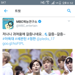 [세븐틴] 나 진짜 소름돋았는데