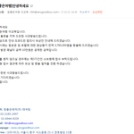 [개깊은빡침] 참좋은여행사가 아니라 참나쁜여행사