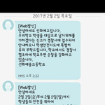 [드루와] 야 미친 <b>선화</b>예고 다니는애들